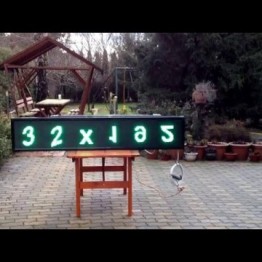 32x196cm
